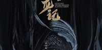 《倚天屠龙记》各版角色/演员对照表