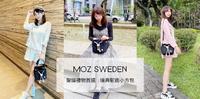 moz瑞典驼鹿『小方糖口袋水桶包』穿出你的百搭简约风