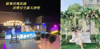 超新~郊区的露天顶楼星空酒吧好浪漫~桃园大溪餐酒馆推荐~大溪网美打卡玫瑰左岸庄园