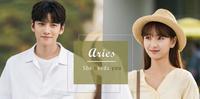 【牡羊座徵友启事】牡羊女孩徵男友,及格条件大公开,赶快来应徵吧~