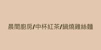 随意的早餐店老板与他的客人们