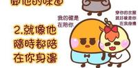 为什麽女生爱穿男友的衣服?