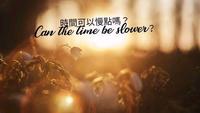 彼岸花-第十五章