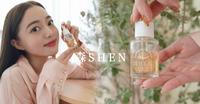 森SHEN植萃保养�打造自然纯粹森美肌✨