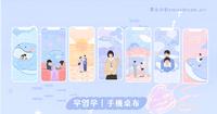 《非常律师禹英禑》七款桌布分享! 我们都能成为不肆意贴标签人及找到独一无二的自我。