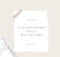 自行车趣游
