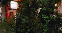 台北巷弄咖啡店|捷运东门站|羊毛与花 ? 永康