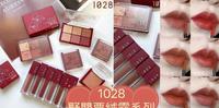 不能错过的1028野罂粟绒雾系列