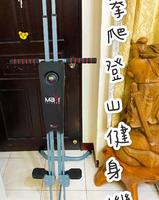 ?开箱?攀爬登山机 居家爆汗的好夥伴???♀?