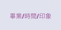 三千宠爱於一身的公主小妹&罗哩八唆的妹控哥哥