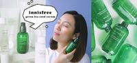 多数人都用错!innisfree「小绿瓶」正确用法,平价精华战斗机原来那么厉害