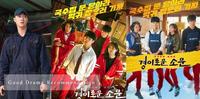 创下收视冠军！Netflix驱魔面馆10大看点-杀戮与向善的心都来自渴望被救赎的心