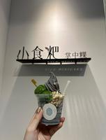 【宜兰】传统美味创新吃法|小食粑。芝麻面茶冰淇淋?迷你版红龟粿