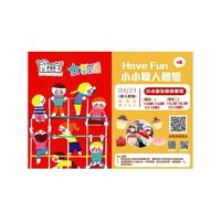 3-10y ［4/23］新光三越大有店 小小职人体验