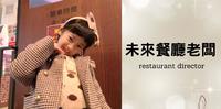 「以终为始」的引导式教养