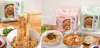 新猪肉潮流你跟上了吗?蔬食当道的世代,就让随缘新猪肉系列泡面,带你进入「蔬」适圈!