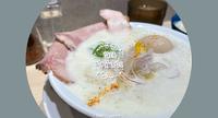 台北美食|内湖区| 东湖超人气鸡白汤拉面迁址重新开幕喽!【面屋昕家 】