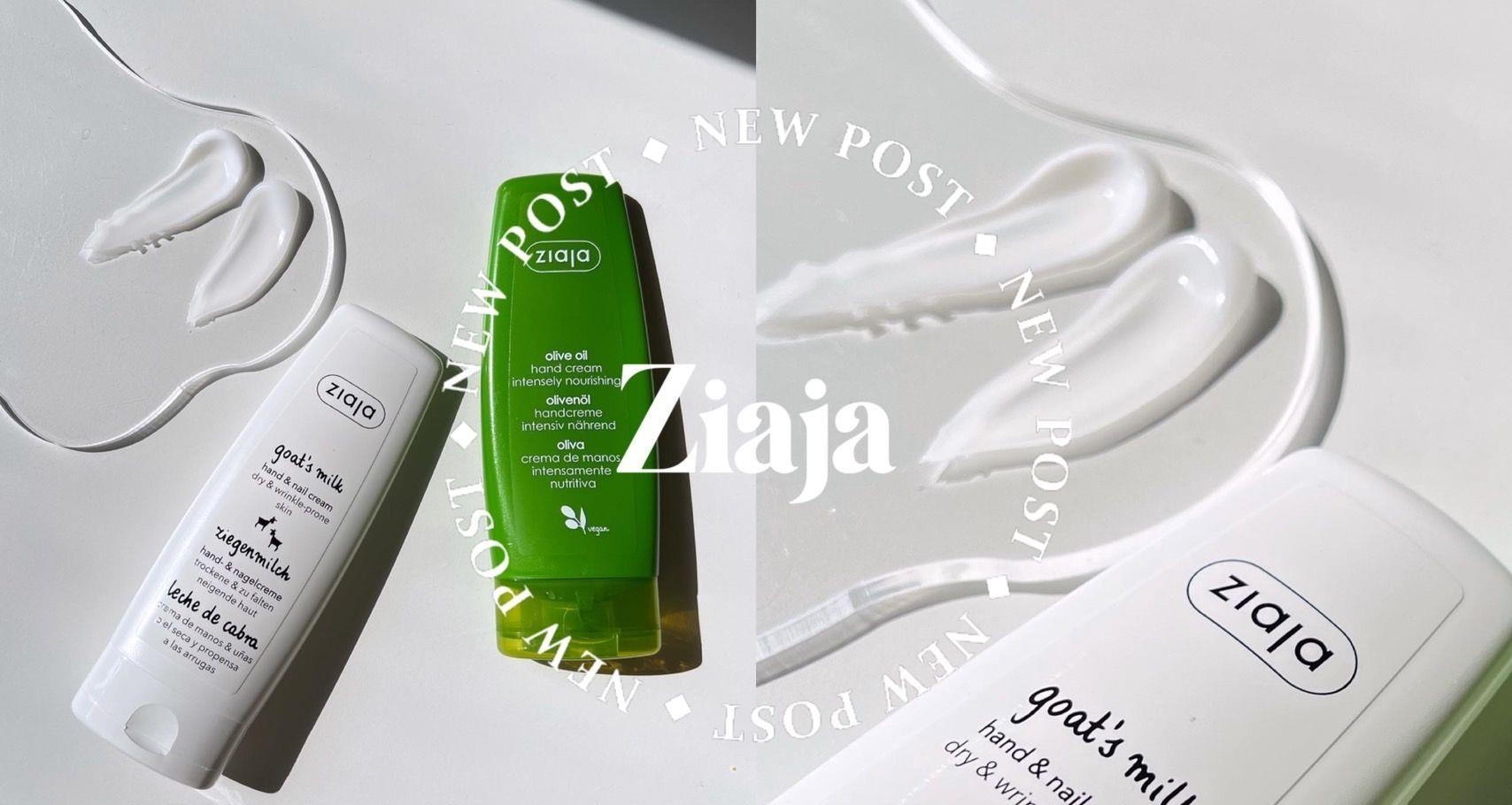炎炎夏日不用出门在家也能护甲！波兰第一大天然品牌Ziaja护手霜