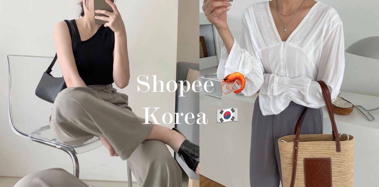 全都回购率超高！2022精选7家虾皮正韩服饰店家！