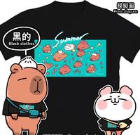 【预购T恤 Pre-order T-shirt】
