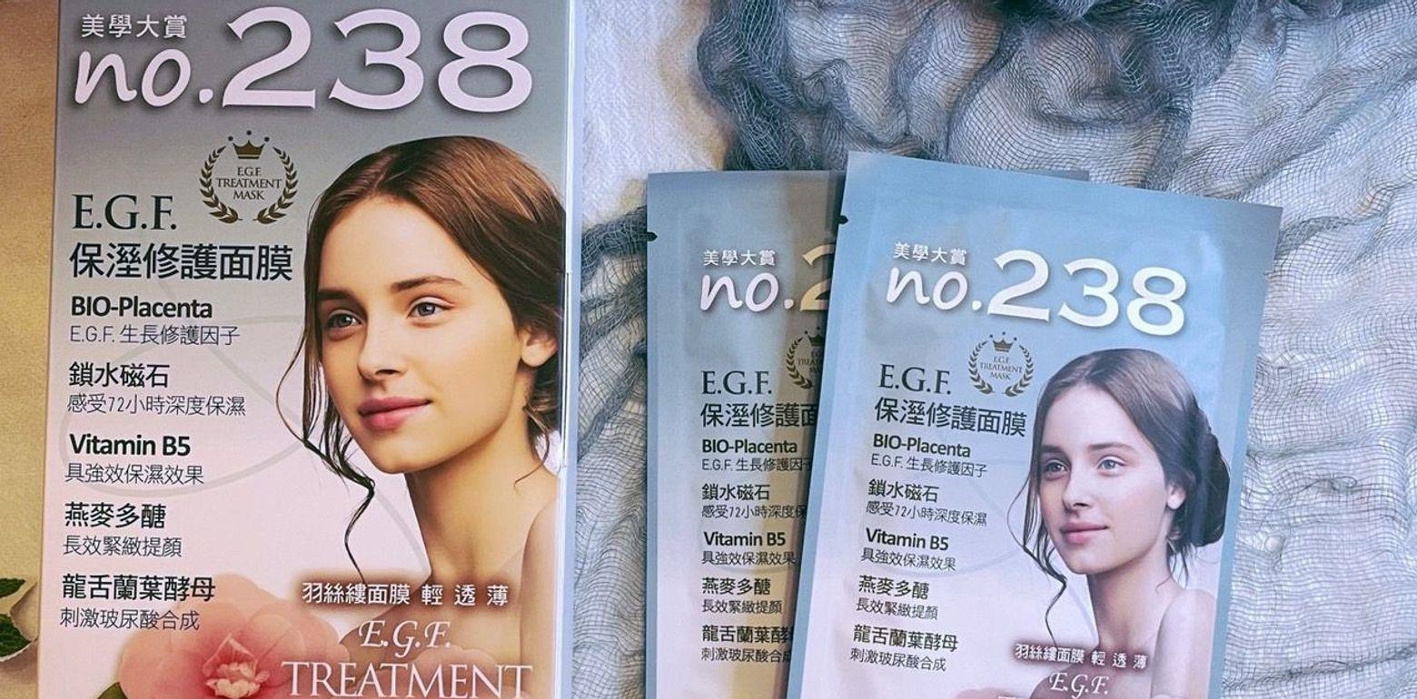 保养｜超夯E.G.F保湿修护面膜解决肌肤问题  超轻薄高导羽丝纤维瞬间渗透肌底补水  源生美学no.238