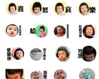 还不认识就逊掉了,超萌三姐妹「好圆好亮好点星」,可爱到也想生三个啦!