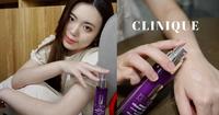 早晚都能安心使用的A醇精华!温和又有效? ft. Clinique