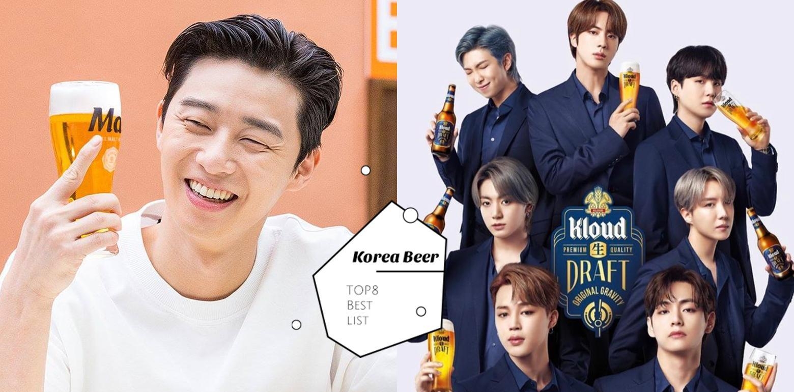 欧巴下班最爱喝！2021最新韩国啤酒推荐TOP8，CASS啤酒、防弹同款都有！