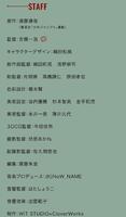 星野源、髭男献唱主题曲！动画《SPY×FAMILY间谍家家酒》4/9上架！看点分享