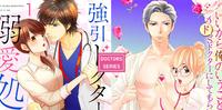 10本白袍系列TL漫画精选:高颜值帅哥医、牙医、法医一次拥有!
