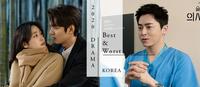 2020「年度最佳韩剧」不是《夫妇的世界》？！最糟第一名竟然是他演的