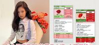 全网抢着测「你的花卉人格」心理测验！你是红玫瑰、玉兰还是暗黑的(?)隐藏花卉？