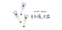 【爱用品分享】more room香氛护手霜 精致女孩必备