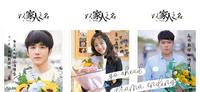 《以家人之名》贺子秋和唐灿是一对?官方海报全解析,内容暗藏玄机,早就透露结局?