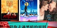 人生留影｜在那些对世界失望的瞬间，是你们陪我走过