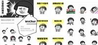 【免费下载】2021年20款「蘑菇头表情包」推荐!用可爱搞怪的「蘑菇头」展开逗趣的对话吧!