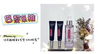 巴黎莱雅玻尿酸瞬效保湿水光精华&紫熨斗PRO眼霜�
