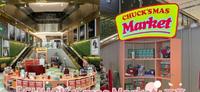 圣诞市集逛起来!Chuck’smas Market为圣诞揭开序幕,今年的礼物这边解决!