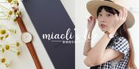 穿搭上脱颖而出的单品！【Nordgreen丹麦简约时尚腕表】成为有质感的女人有折扣码！