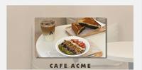 台北咖啡厅 CAFE ACME