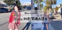 想脱单的快看过来「Blackpink Jisoo」的斩男裙大集合，穿上去保证让你的男人立马心动