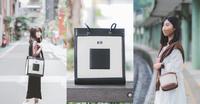 BLANK SPACE开箱｜客制化皮革帆布包｜极简小众包款