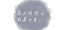最近、最远