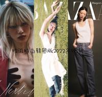 Sora Choi - 哈泼时尚韩国版9月号