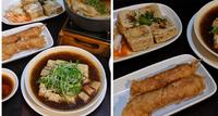 福纪彤馨｜苓雅区美食｜高雄臭豆腐
