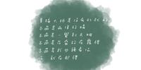 幸福