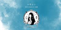 我们之间还有多少距离