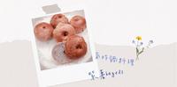 [气炸锅料理]梦幻疗癒淡淡的紫色~紫薯贝果