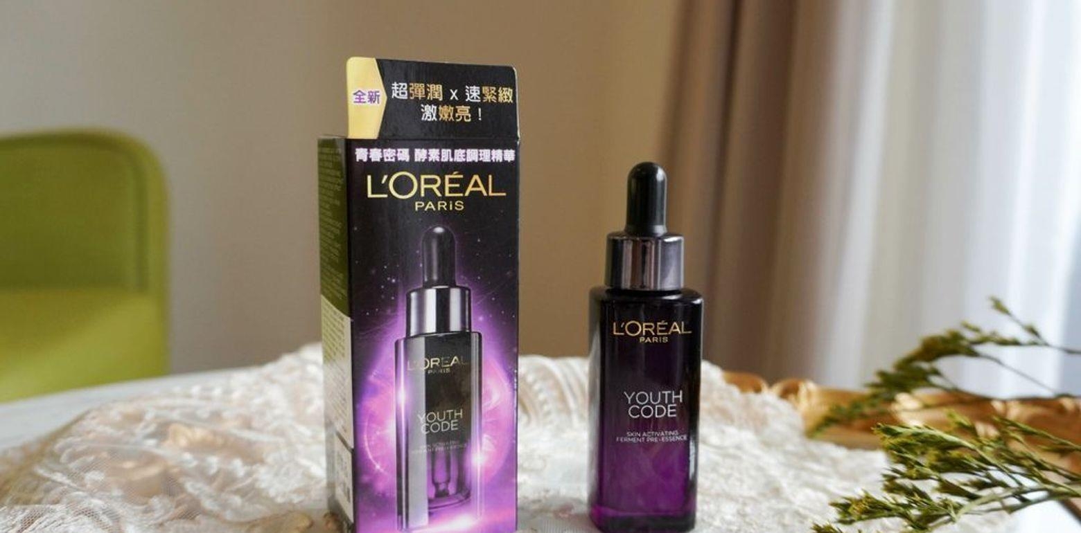 巴黎莱雅青春密码酵素肌底调理精华*使用7天肌肤有感提升！