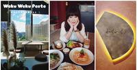 市政府站?Waku Waku Pasta~拥有101景观的日式义大利面餐厅